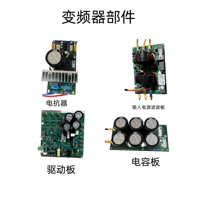 空气能热泵变频器